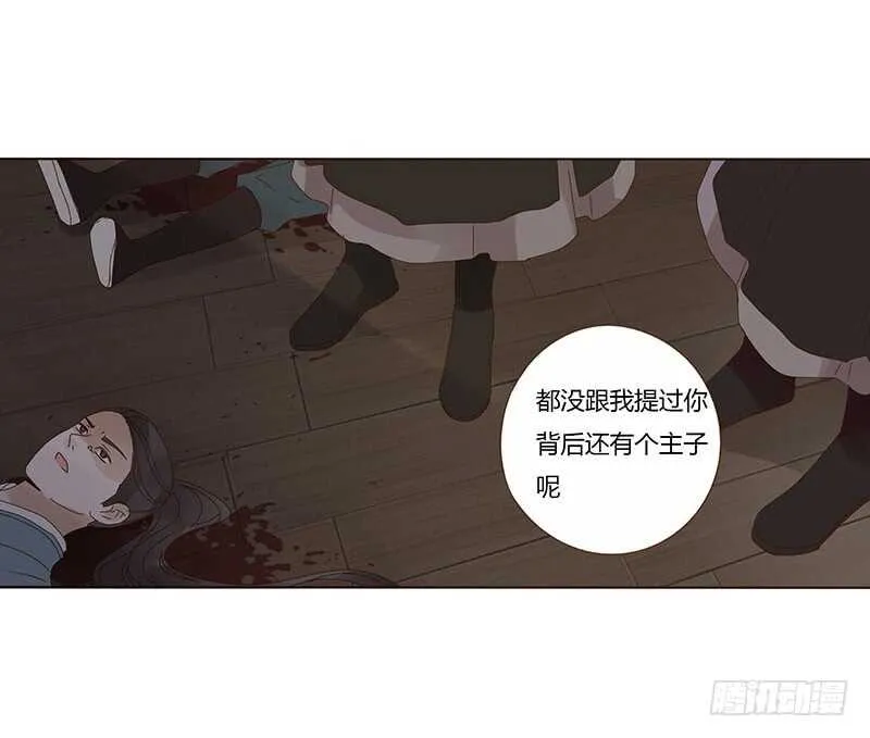 一七四章 醋意酝酿中 第1页
