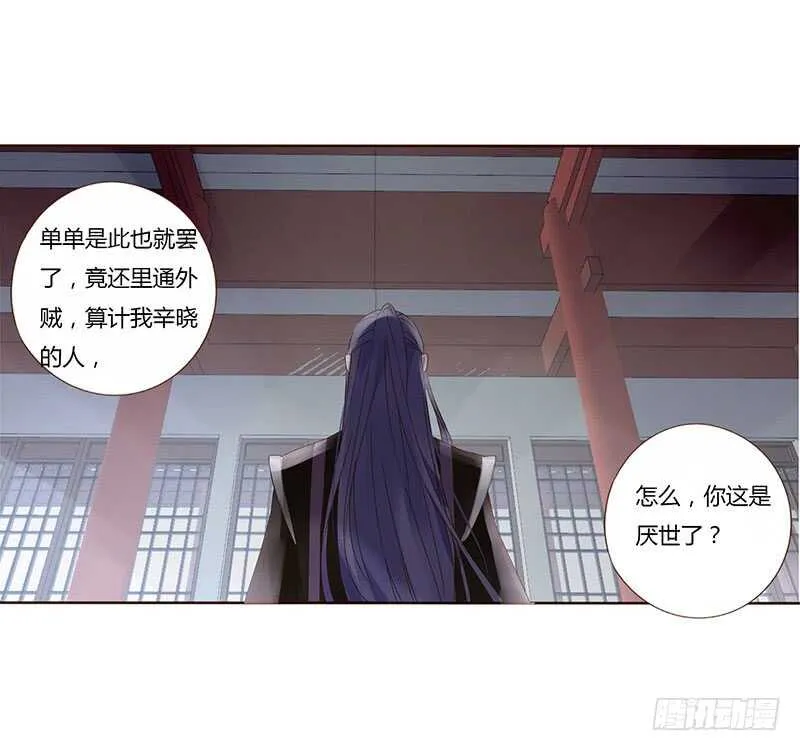 一七四章 醋意酝酿中 第2页