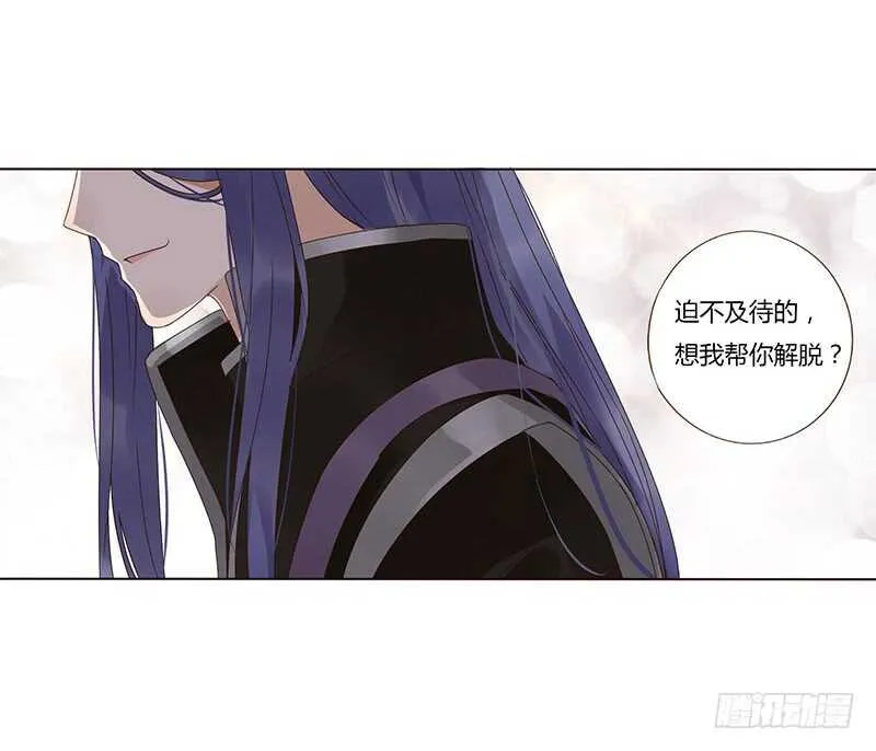 一七四章 醋意酝酿中 第3页
