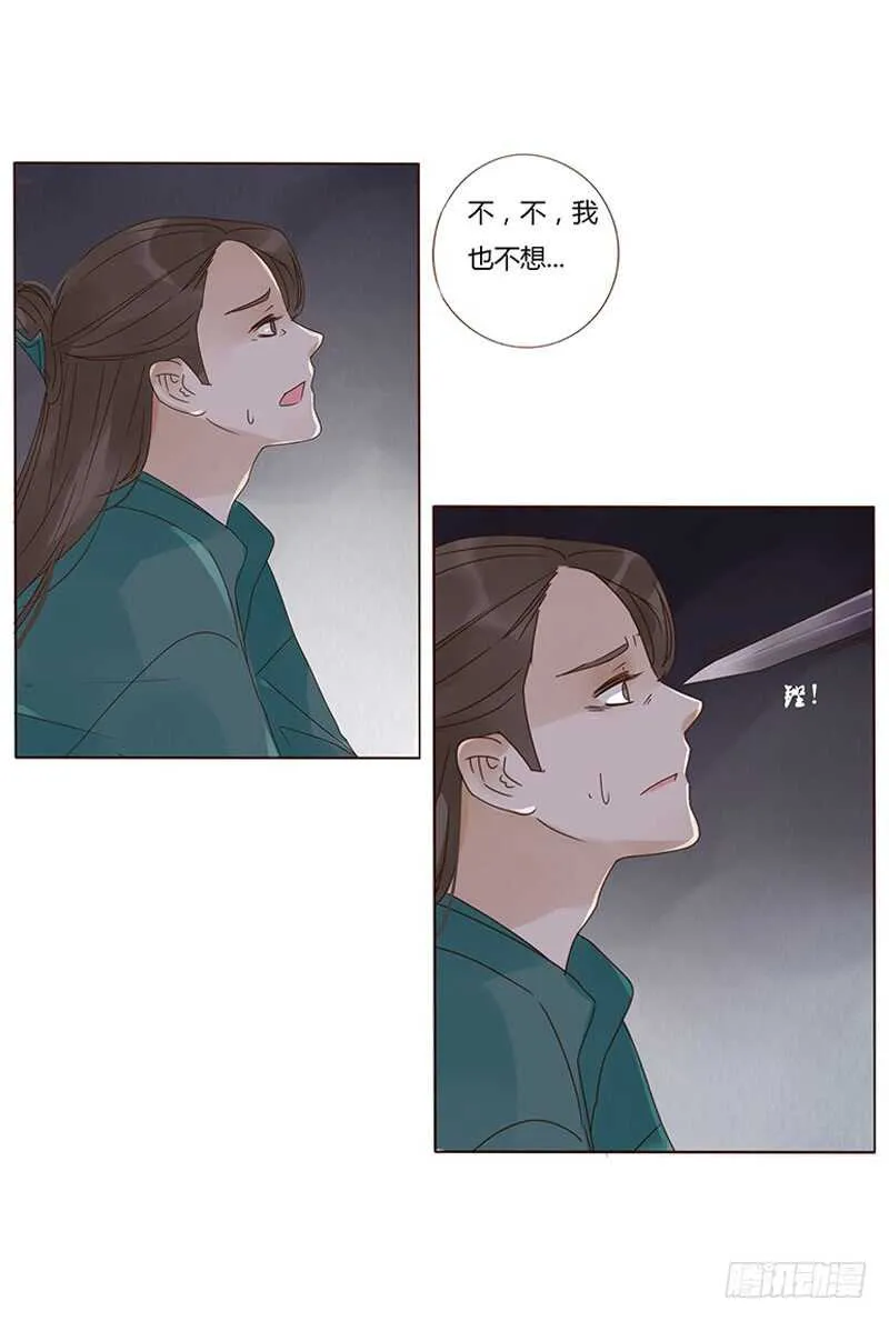 一七四章 醋意酝酿中 第4页