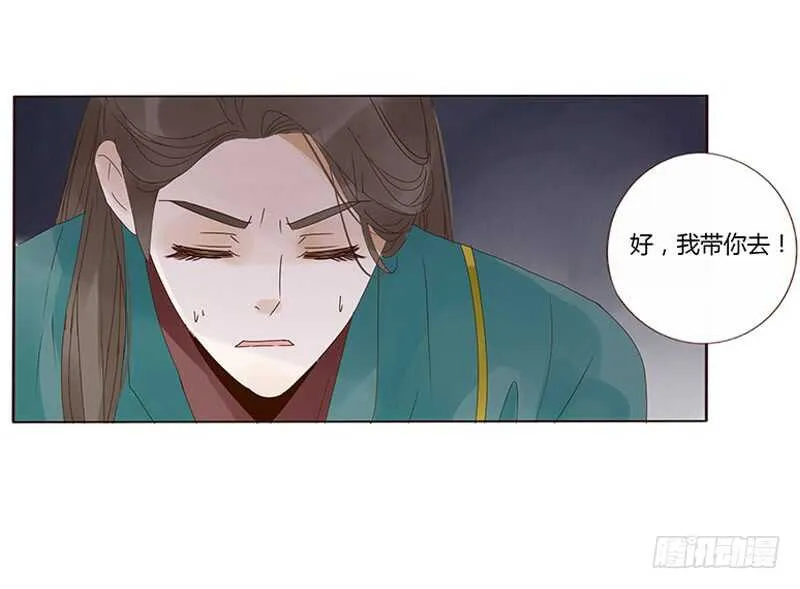 一七四章 醋意酝酿中 第7页
