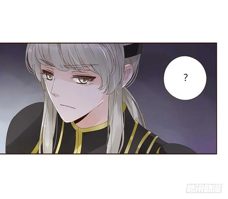 一七四章 醋意酝酿中 第10页