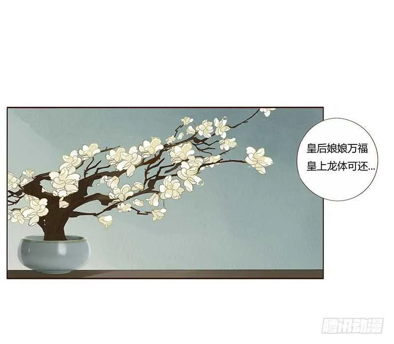 一七四章 醋意酝酿中 第13页