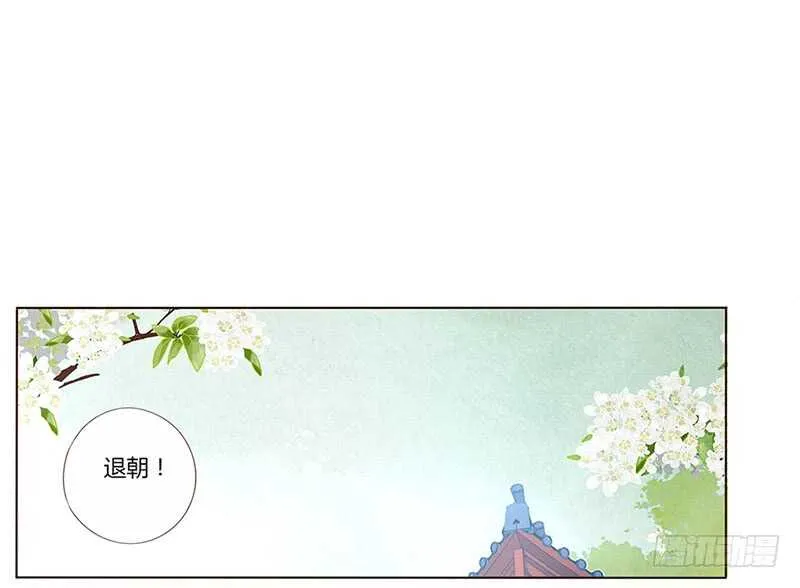 一七四章 醋意酝酿中 第20页