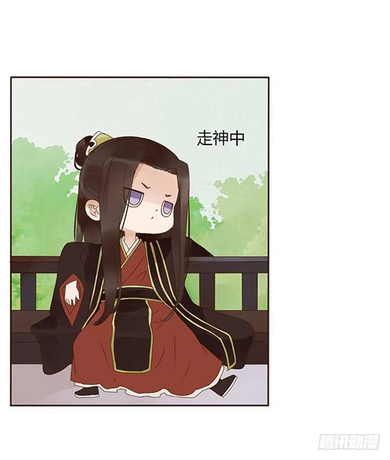一七四章 醋意酝酿中 第26页
