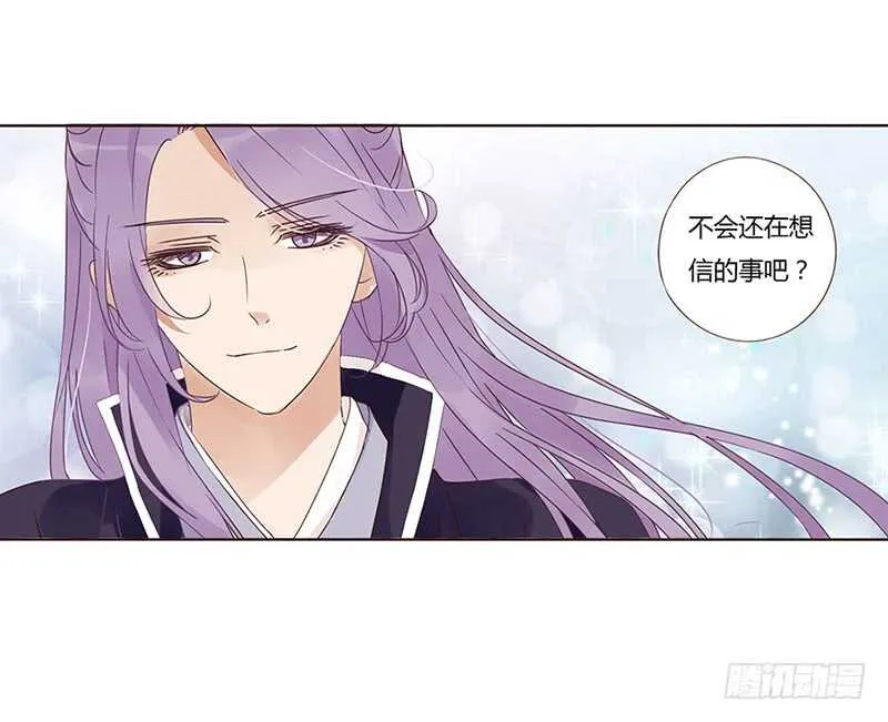 一七四章 醋意酝酿中 第28页