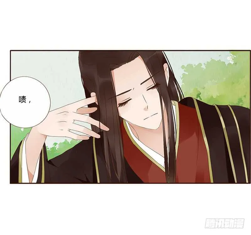 一七四章 醋意酝酿中 第31页