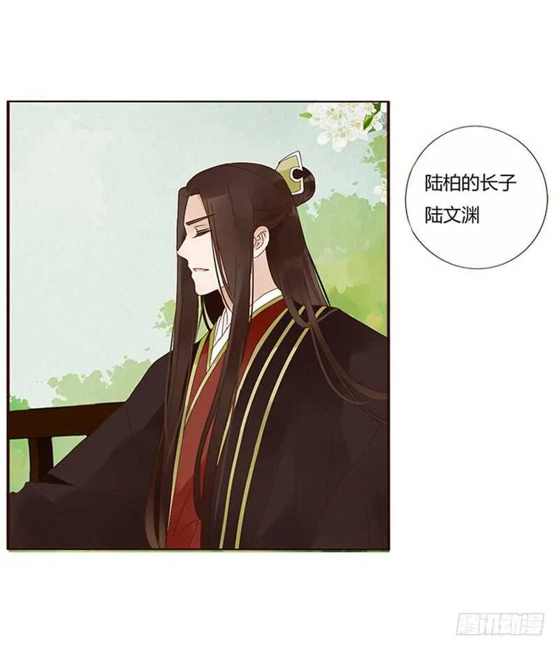 一七四章 醋意酝酿中 第40页