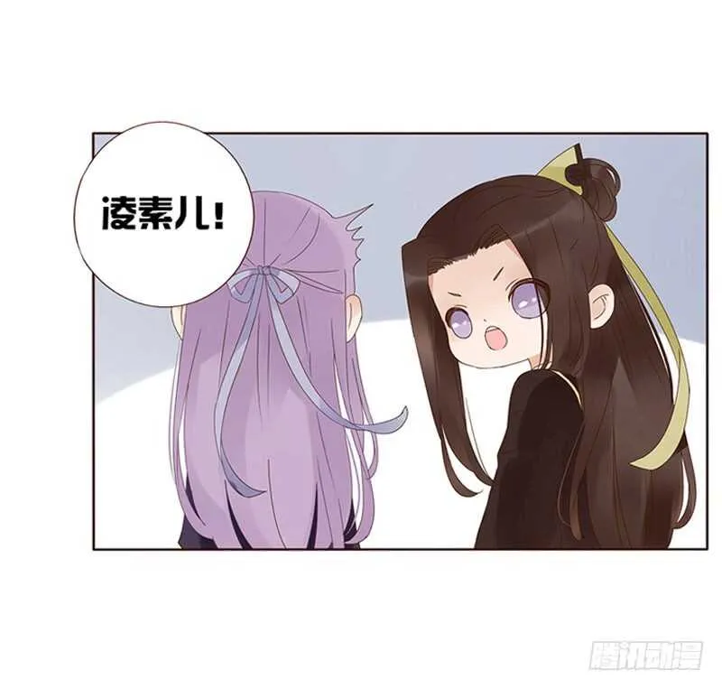 一七四章 醋意酝酿中 第49页