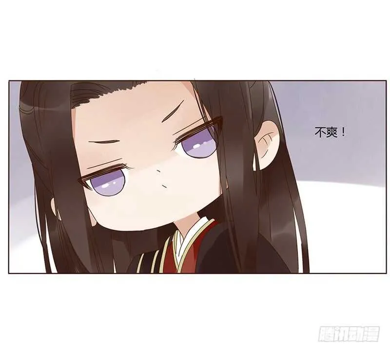 一七五章 情敌出现 第9页