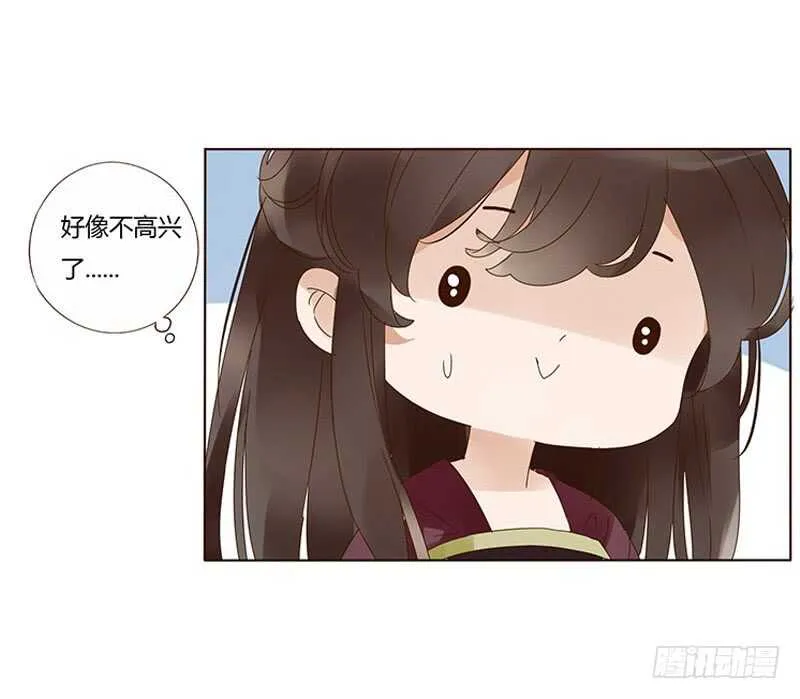 一七五章 情敌出现 第27页