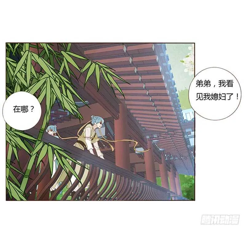 一七六章 遭遇“劲敌”！ 第1页