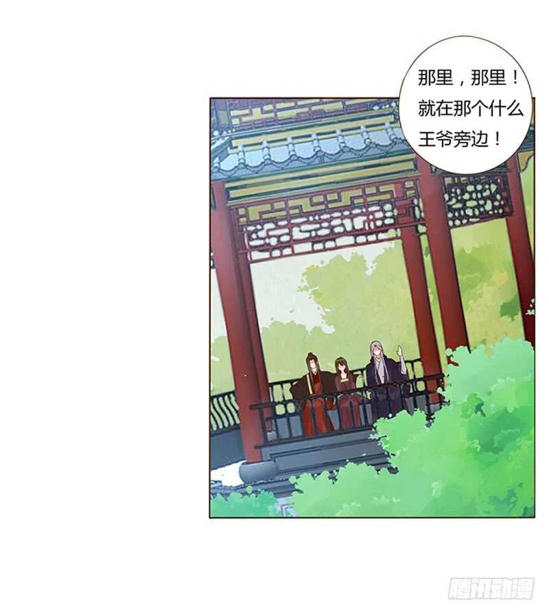 一七六章 遭遇“劲敌”！ 第2页