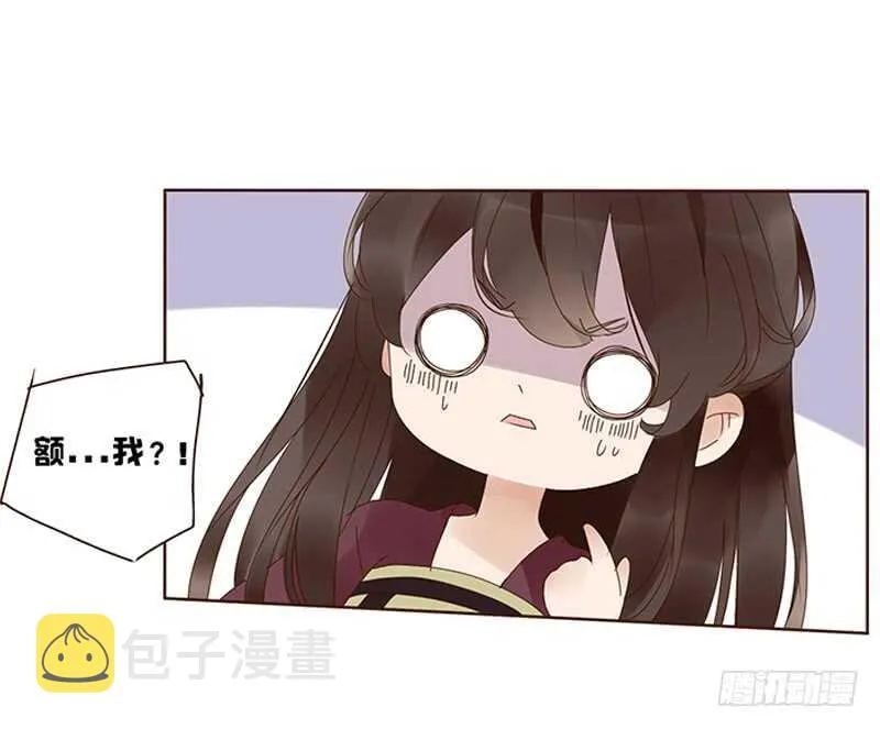 一七六章 遭遇“劲敌”！ 第4页