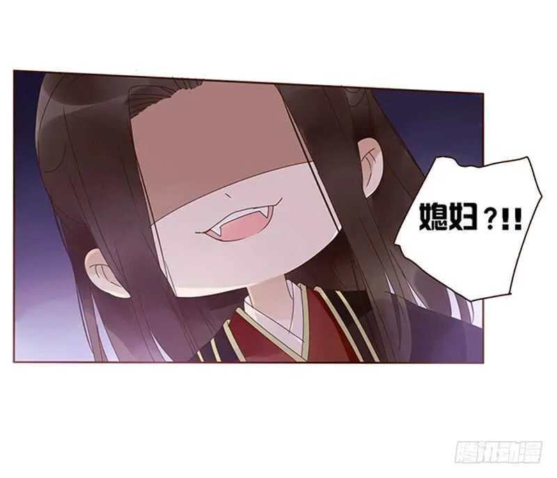 一七六章 遭遇“劲敌”！ 第5页