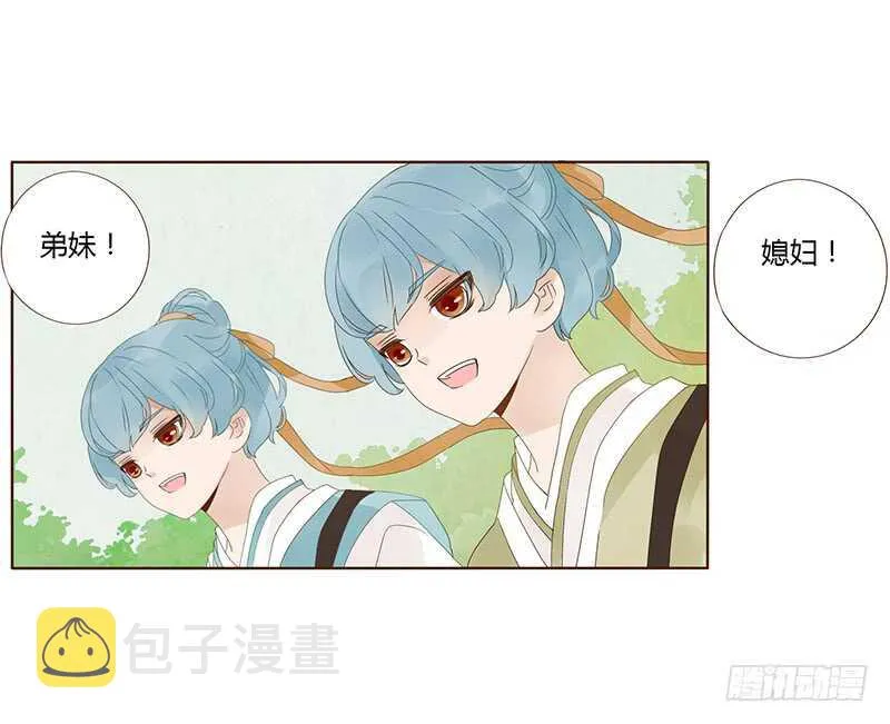 一七六章 遭遇“劲敌”！ 第6页