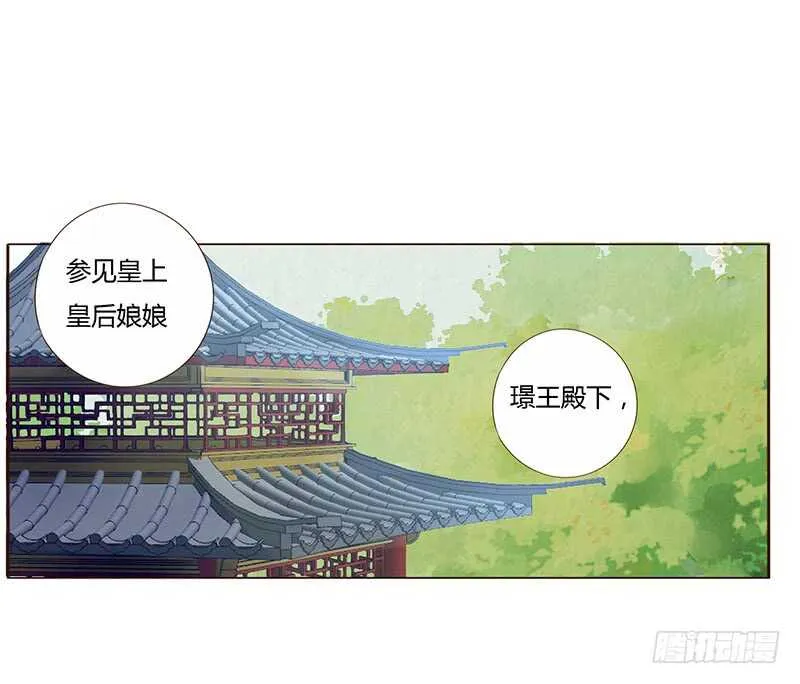 一七六章 遭遇“劲敌”！ 第13页