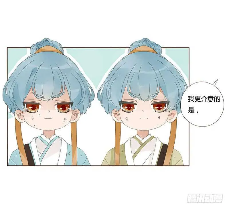 一七六章 遭遇“劲敌”！ 第19页
