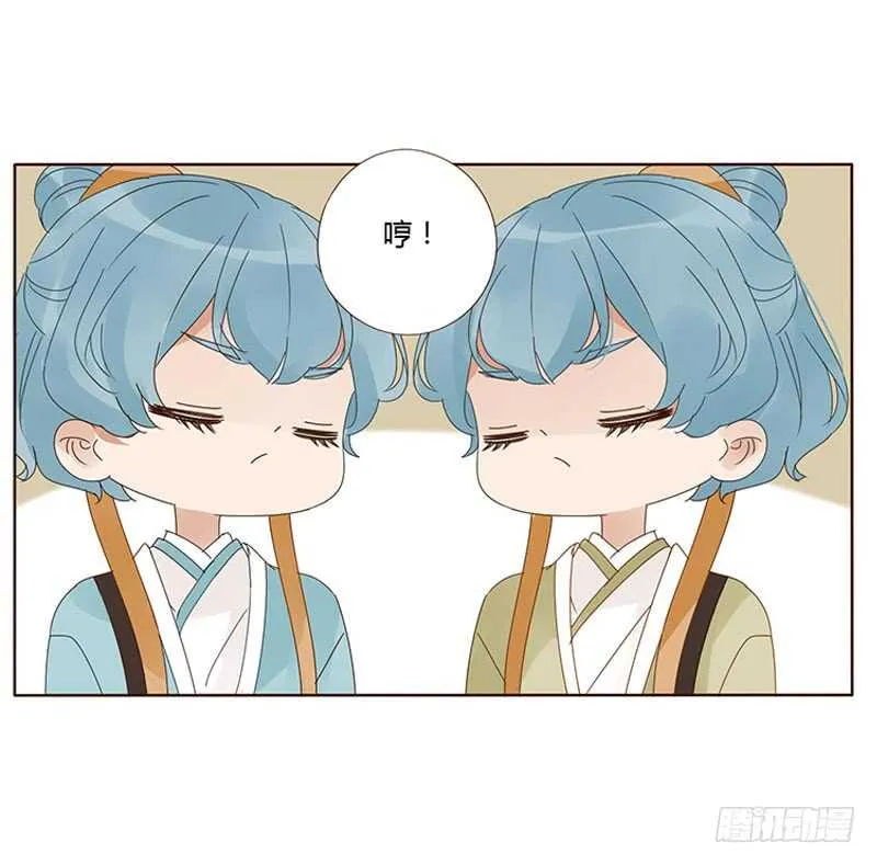一七六章 遭遇“劲敌”！ 第21页