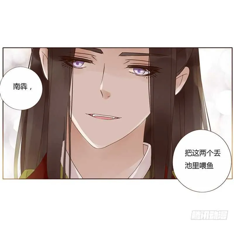 一七六章 遭遇“劲敌”！ 第22页