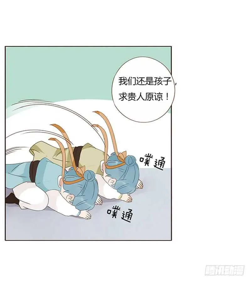 一七六章 遭遇“劲敌”！ 第23页