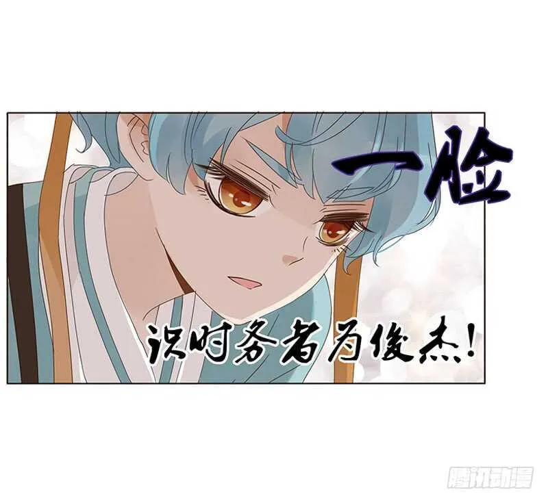 一七六章 遭遇“劲敌”！ 第25页