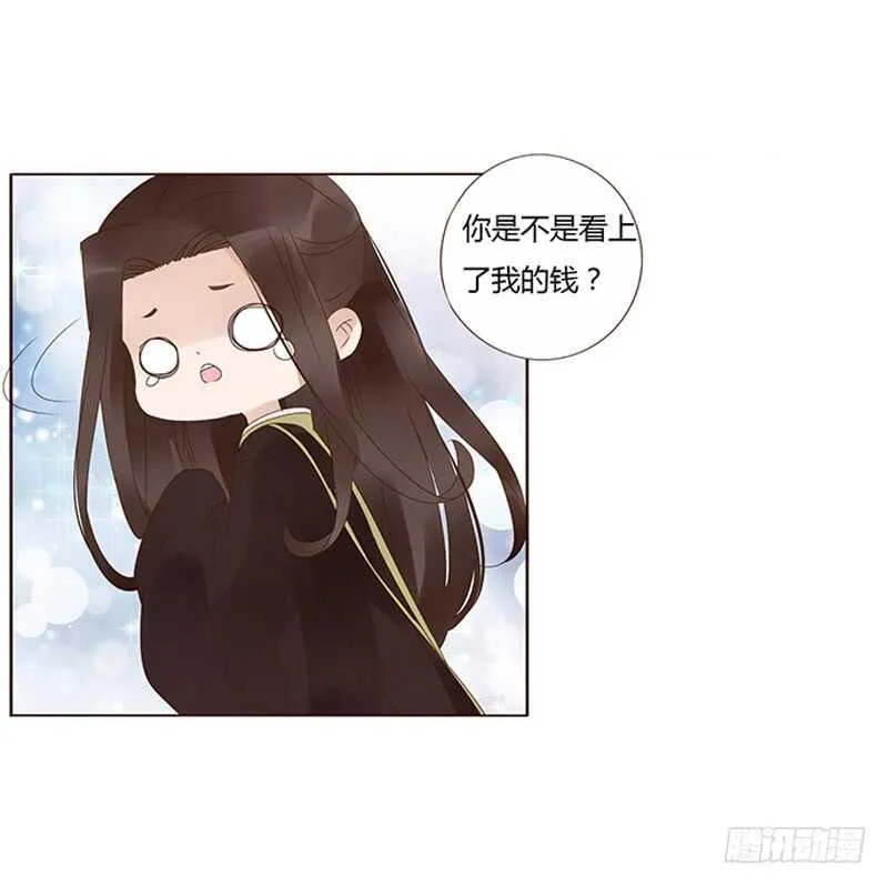 一七六章 遭遇“劲敌”！ 第35页