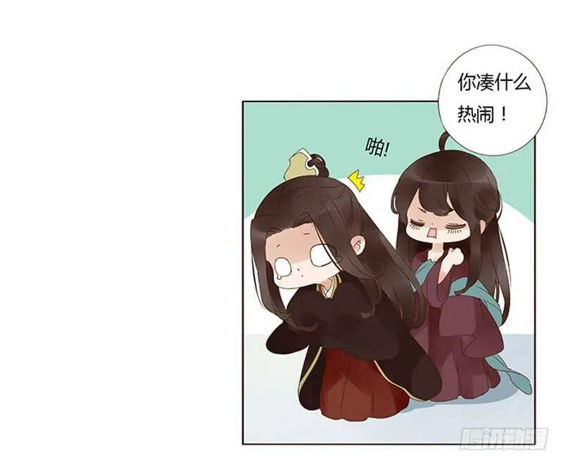 一七六章 遭遇“劲敌”！ 第36页