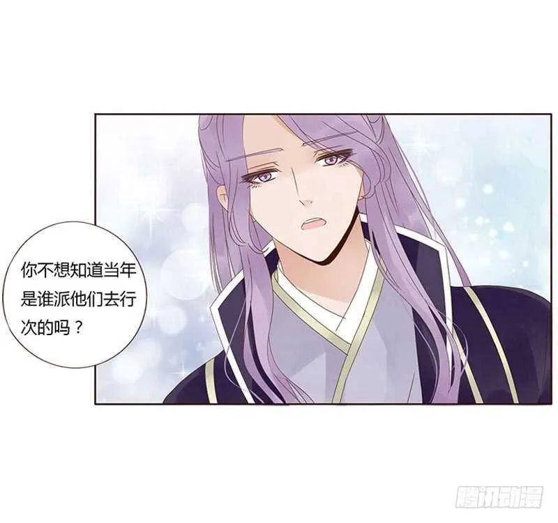 一七六章 遭遇“劲敌”！ 第40页