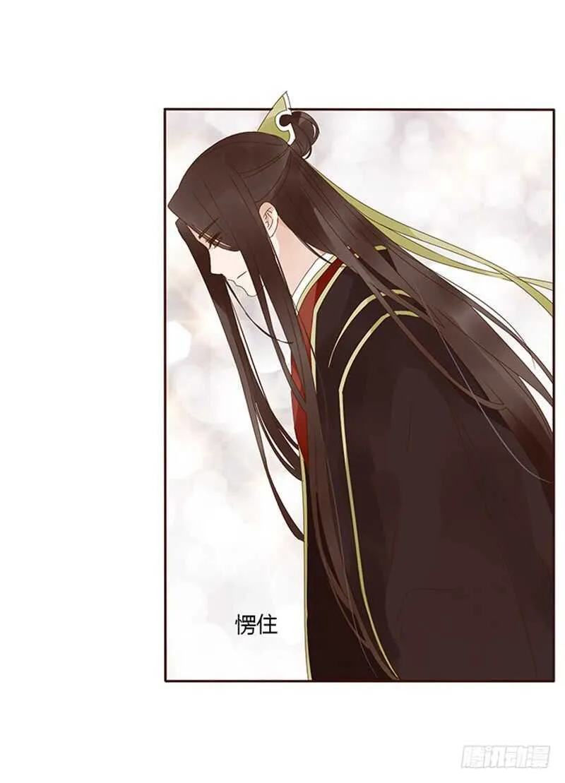 一七六章 遭遇“劲敌”！ 第42页