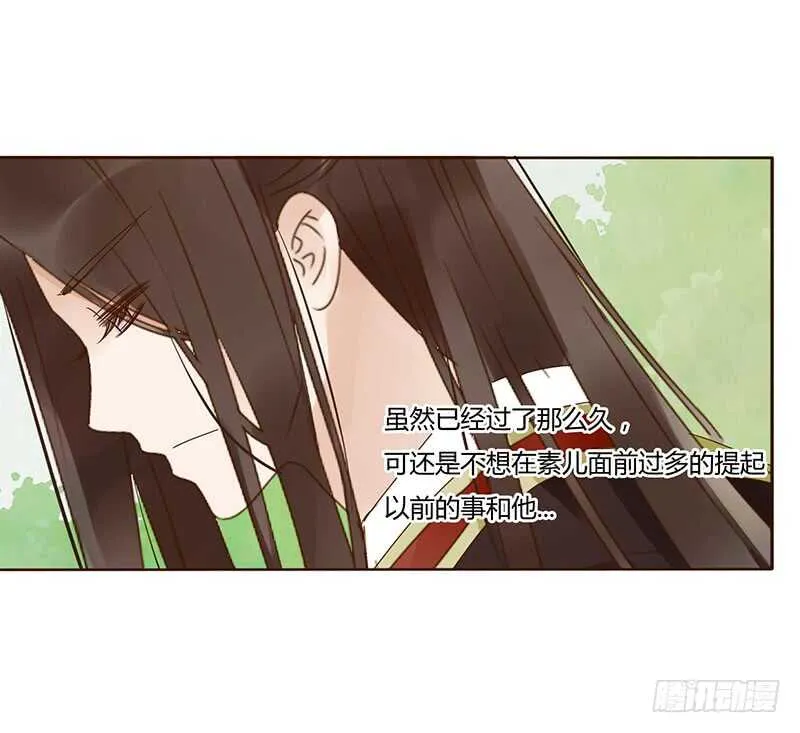 一七六章 遭遇“劲敌”！ 第43页