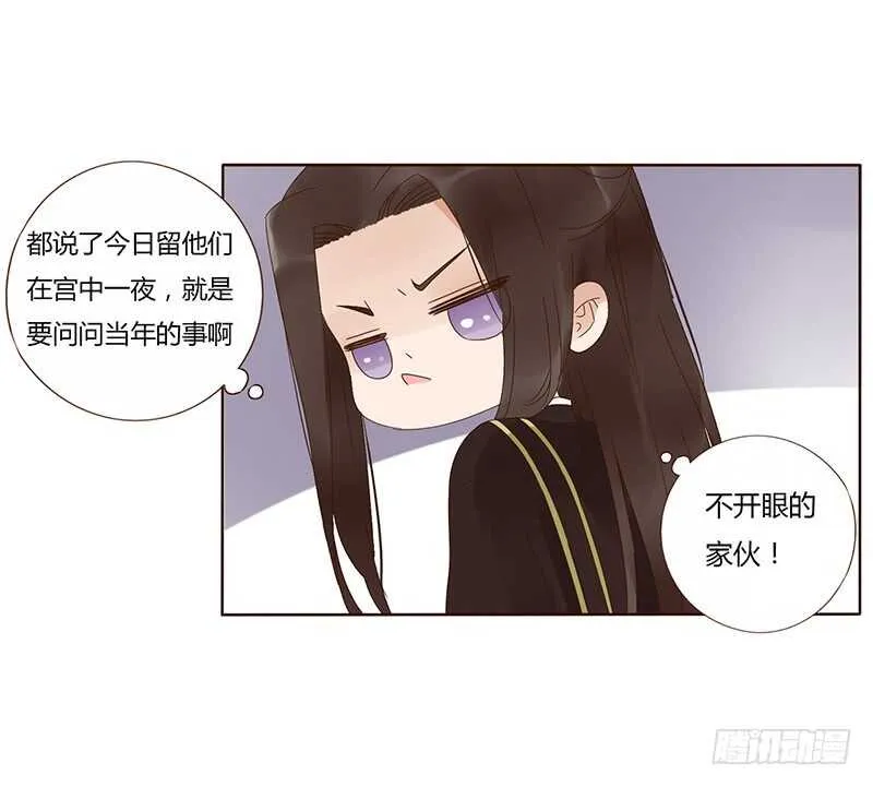 一七六章 遭遇“劲敌”！ 第44页