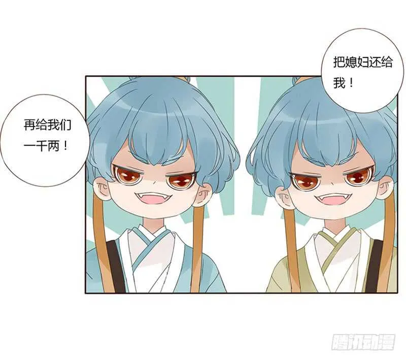 一七六章 遭遇“劲敌”！ 第46页