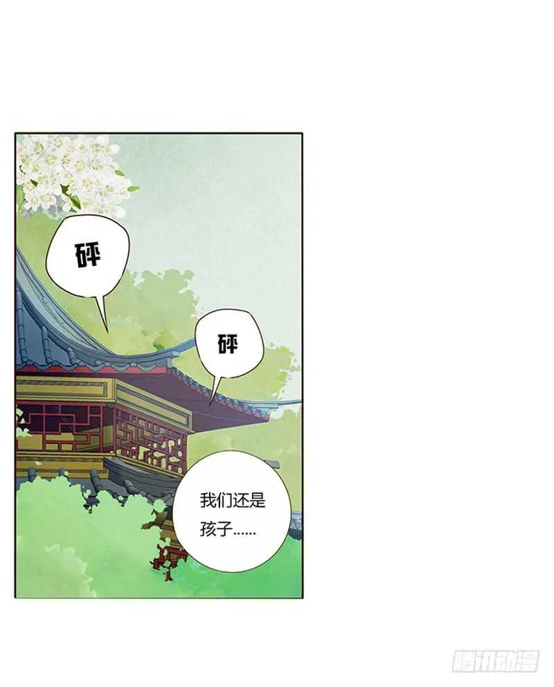 一七六章 遭遇“劲敌”！ 第47页