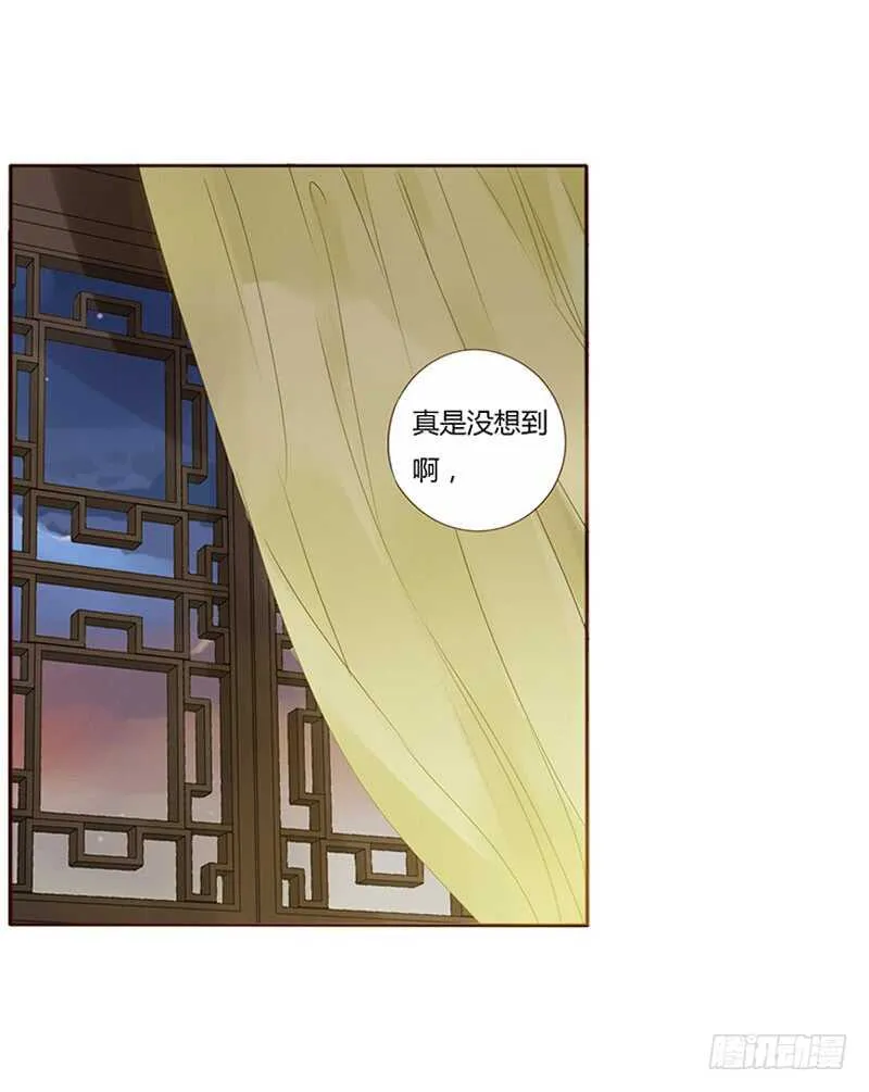 一七六章 遭遇“劲敌”！ 第49页
