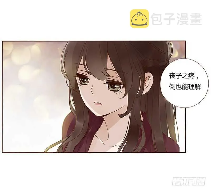 一七六章 遭遇“劲敌”！ 第51页