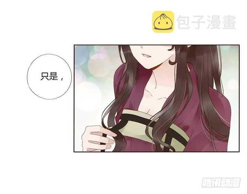 一七七章 人家很介意啊 第1页