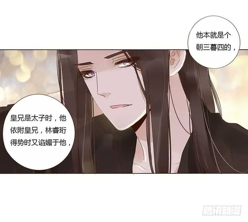 一七七章 人家很介意啊 第3页