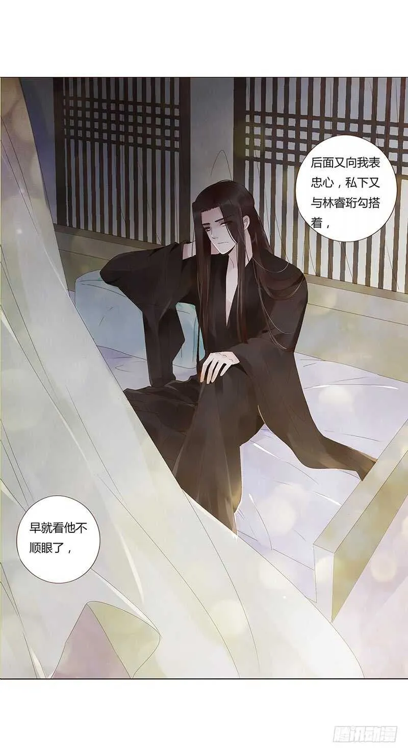 一七七章 人家很介意啊 第4页
