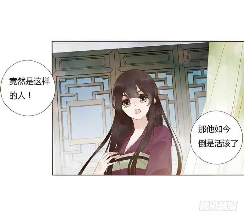 一七七章 人家很介意啊 第6页