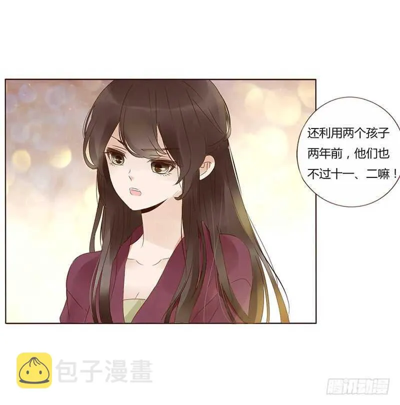 一七七章 人家很介意啊 第7页