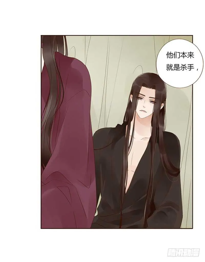 一七七章 人家很介意啊 第8页