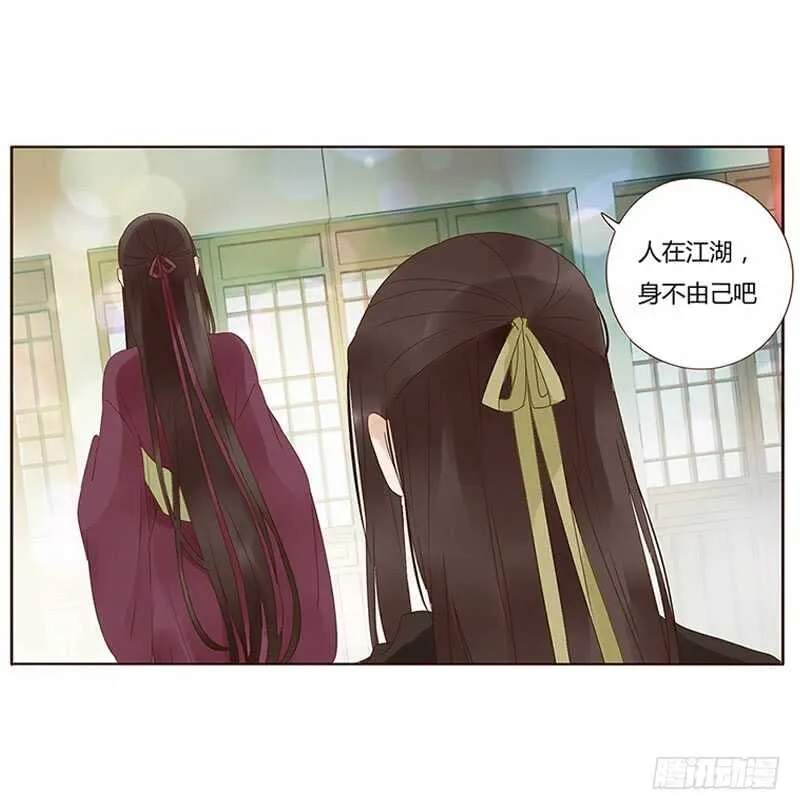 一七七章 人家很介意啊 第9页