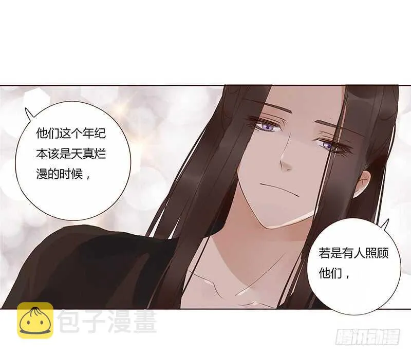 一七七章 人家很介意啊 第10页