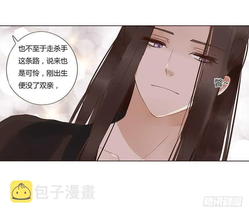 一七七章 人家很介意啊 第11页