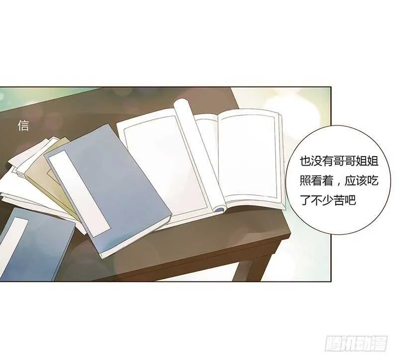 一七七章 人家很介意啊 第12页