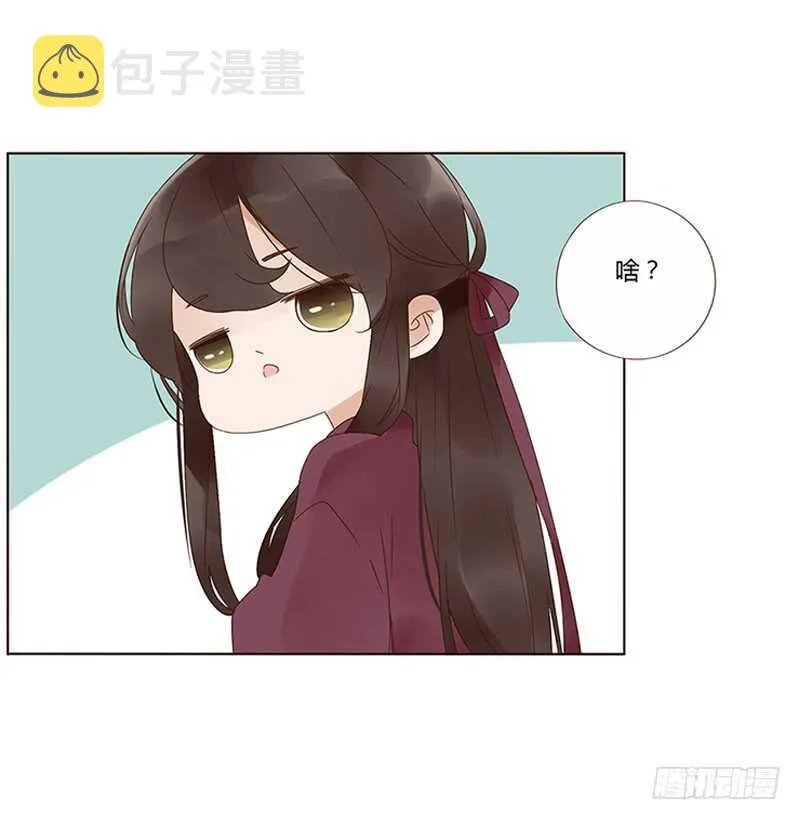 一七七章 人家很介意啊 第14页