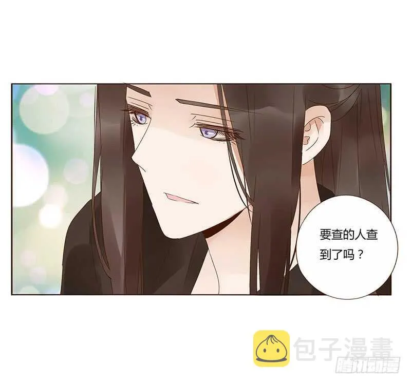 一七七章 人家很介意啊 第16页