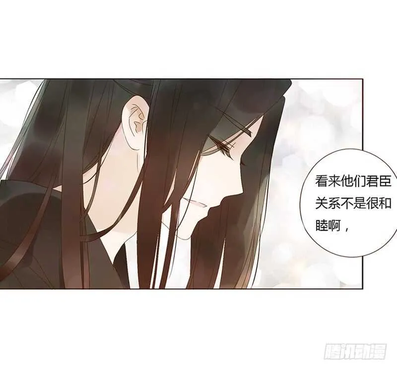 一七七章 人家很介意啊 第19页