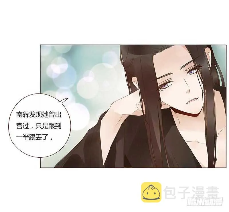 一七七章 人家很介意啊 第24页